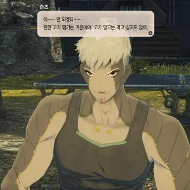 Profile image of 란츠