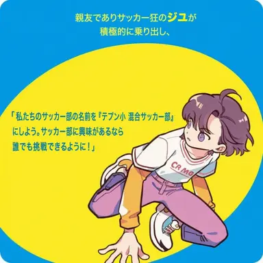 Profile image of チョン・ジユ