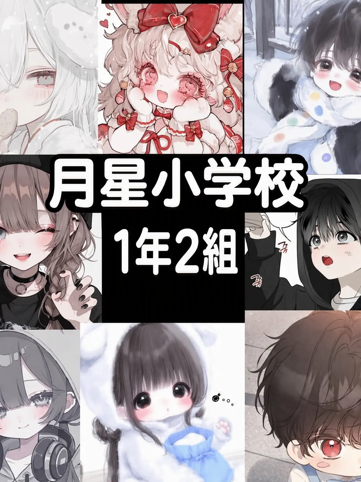 applee1129의 タルビョル小学校