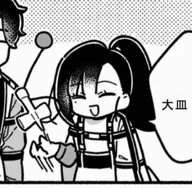 Profile image of カシキ・ユノ