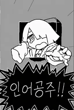Profile image of 마요이 헤키