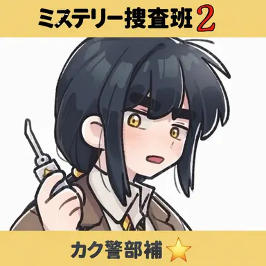 Profile image of カクビョル