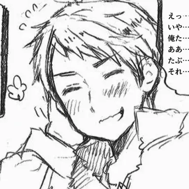 Profile image of プロイセン