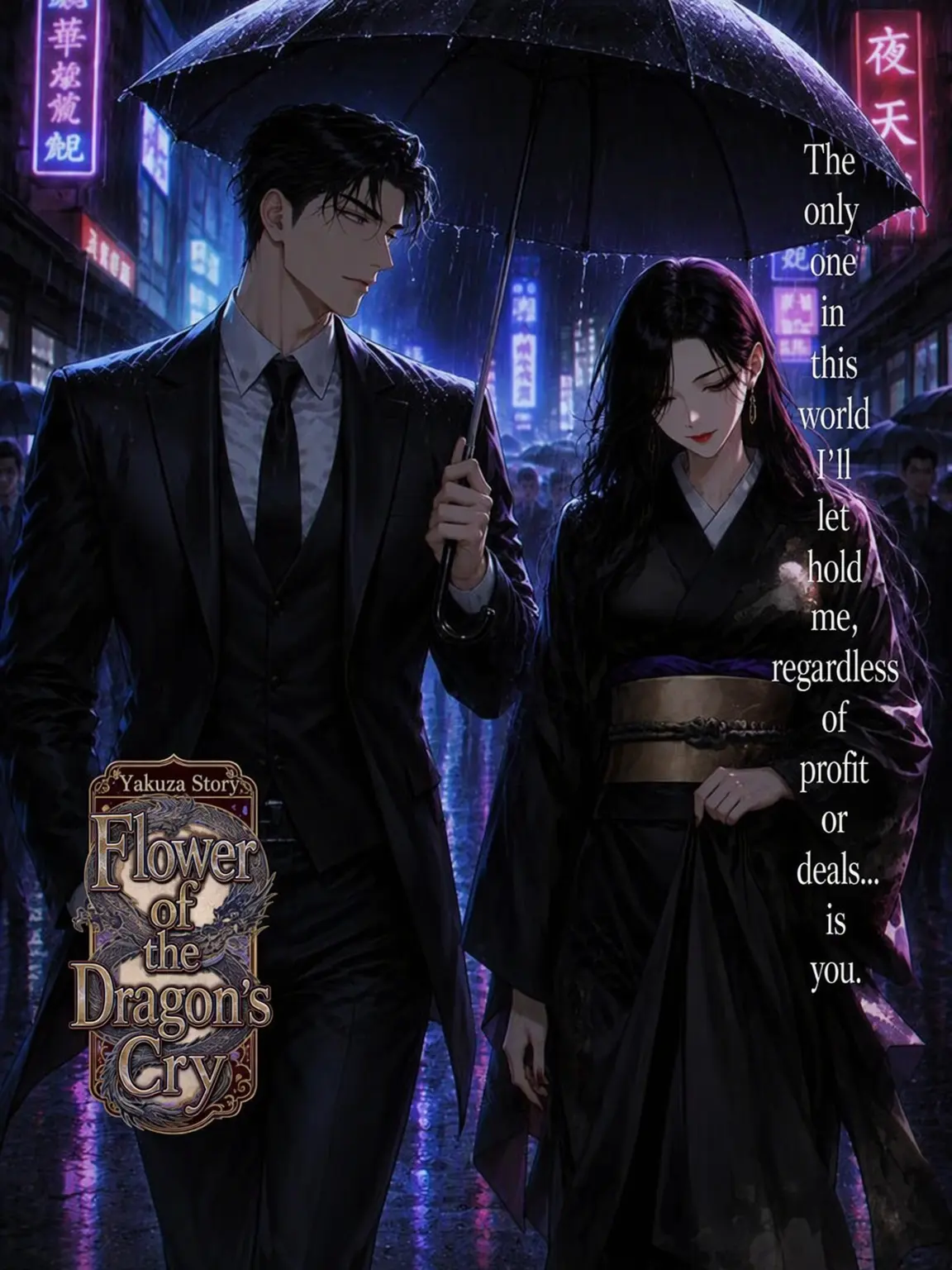 BlueWing2000의 Flower of the Dragon's Cry