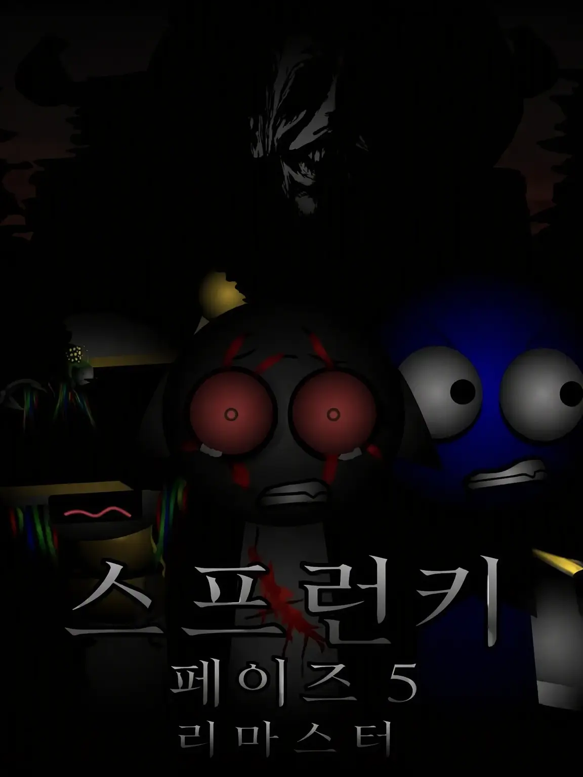SnugSnug032의 SPRUNKI REMASTERED 5