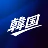 Profile image of 韓国野球代表チーム