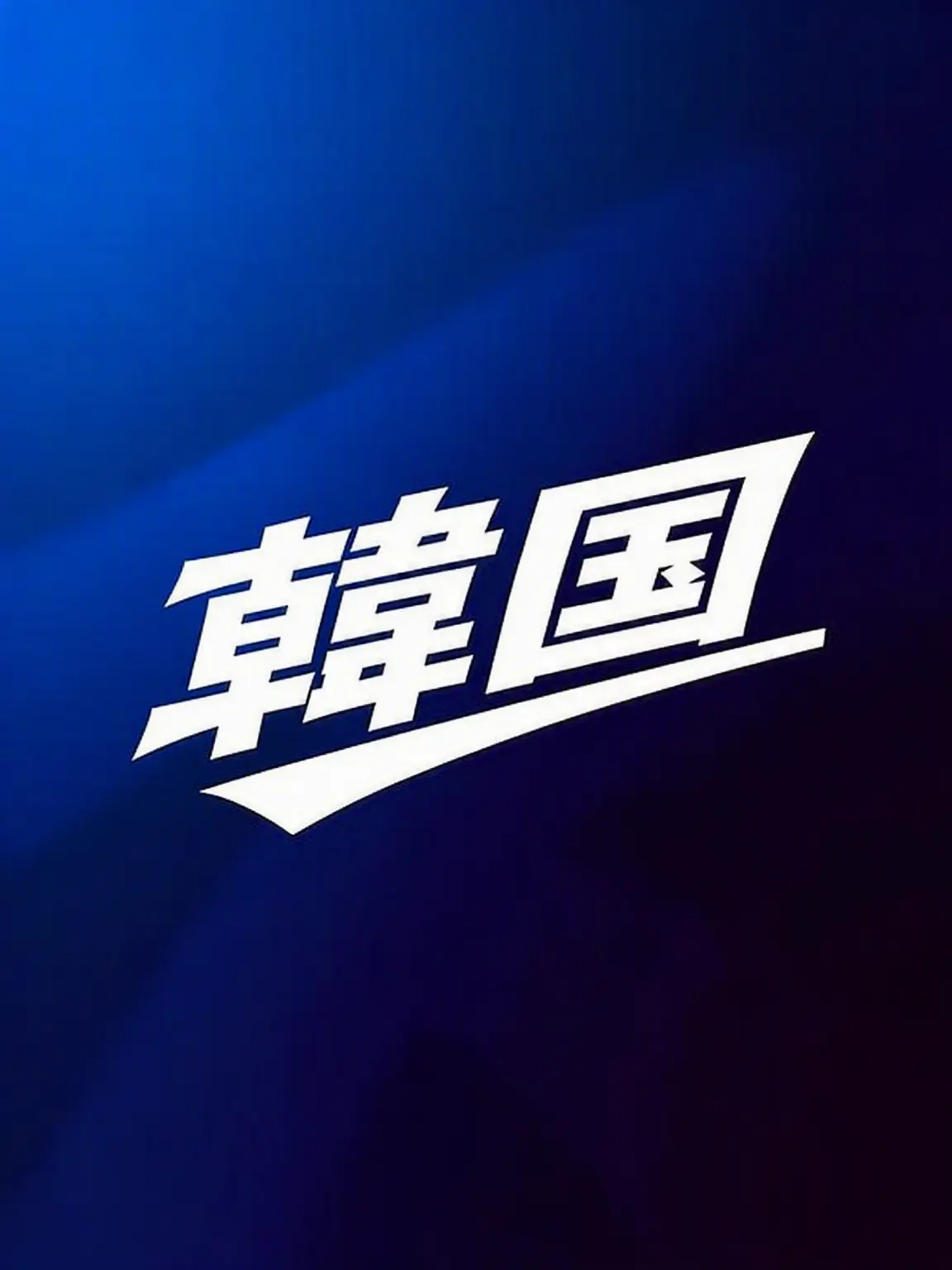 Stellever2012의 2026 アジア大会 野球