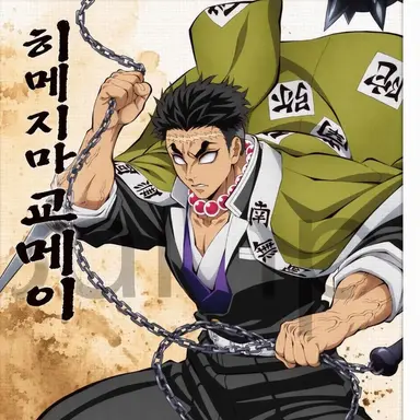 Profile image of 히메지마 교메이