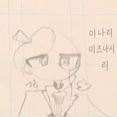 Profile image of 리니아