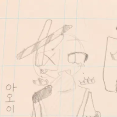 Profile image of 아오이