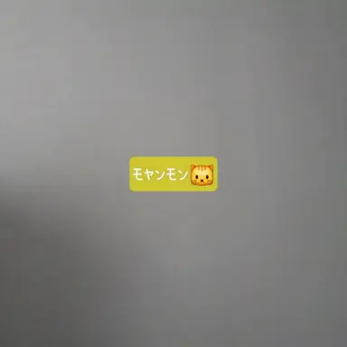 Profile image of モヤンモン