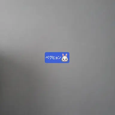 Profile image of ベクヒョン