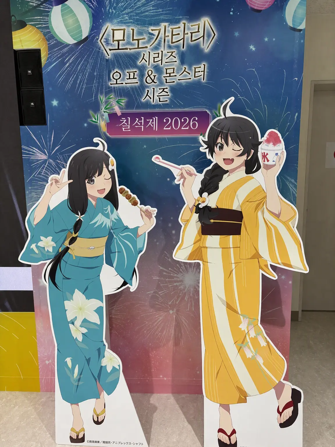 kasimen777의 파이어 시스터즈!(ver.여성)