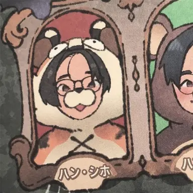 Profile image of ハン・シホ