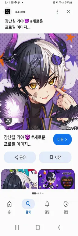 Profile image of 마제타