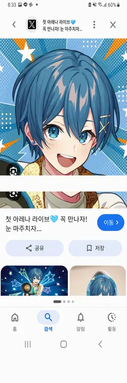Profile image of 치구사군