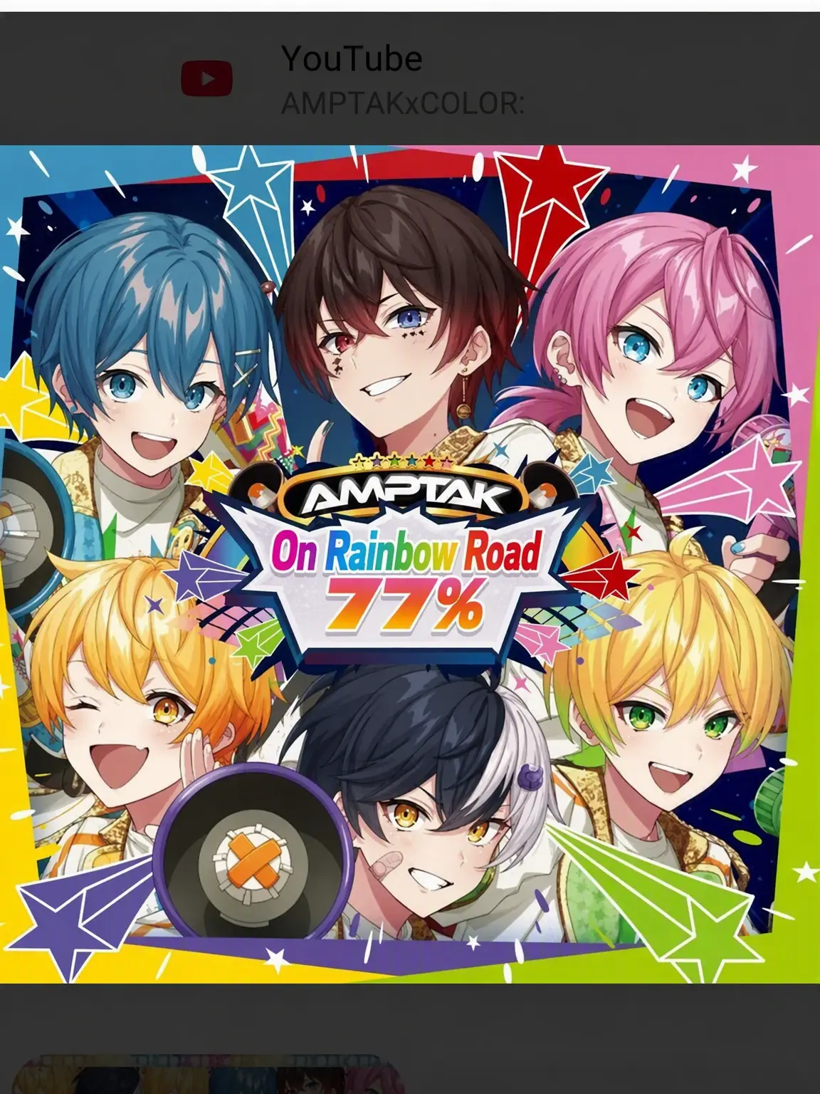 BrutalEggs1668의 AMPTAKxCOLORS