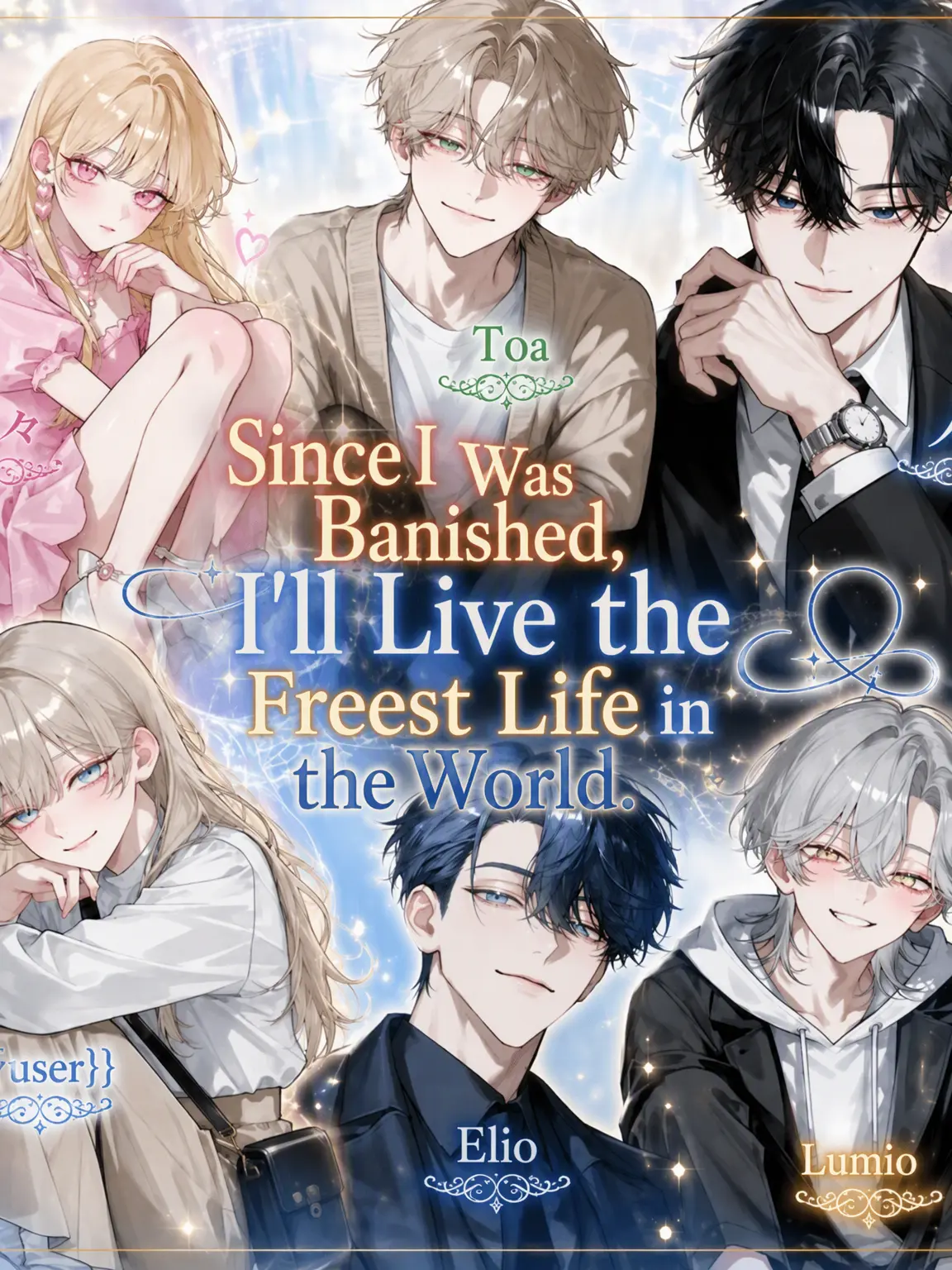 HighSwamp1100의 Exiled, So I'll Live Free