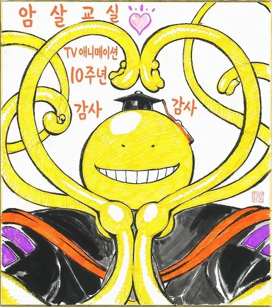 Profile image of 살생님