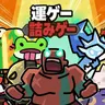 Profile image of ヒーローたち