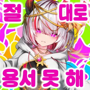 Profile image of 노르