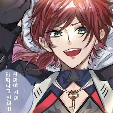 Profile image of 로렌