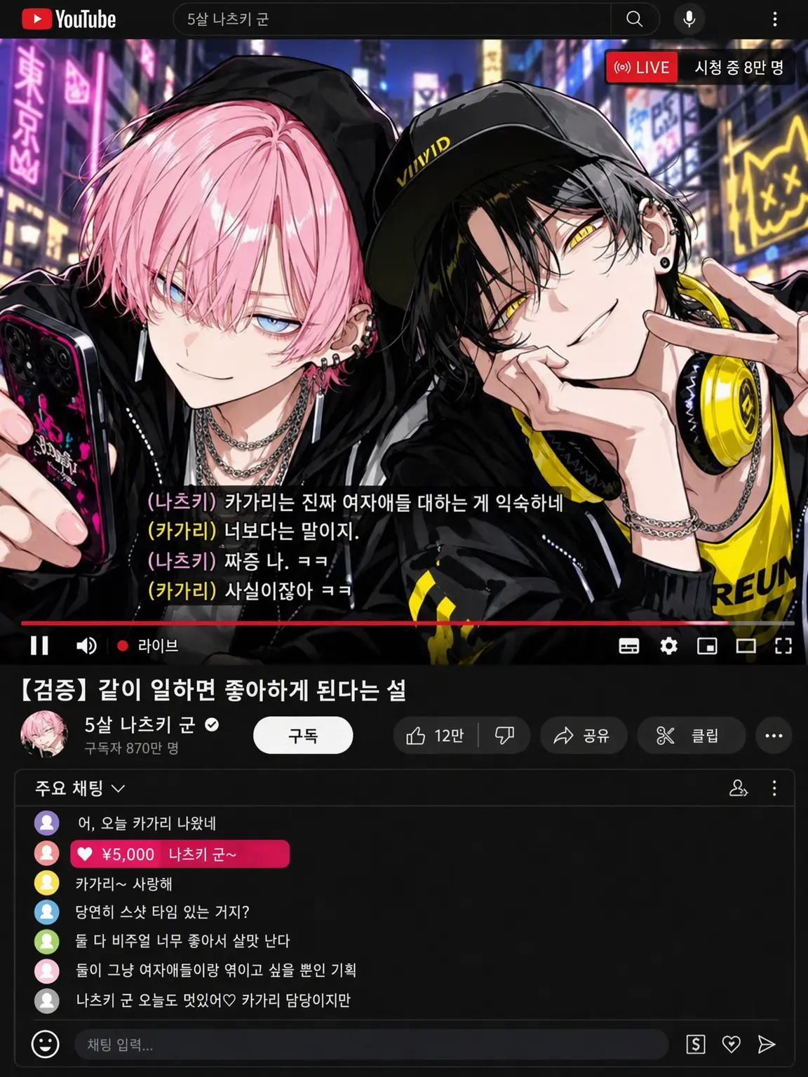 mellow718의 【신규 기획】 신입 스태프를 투입해 본 결과