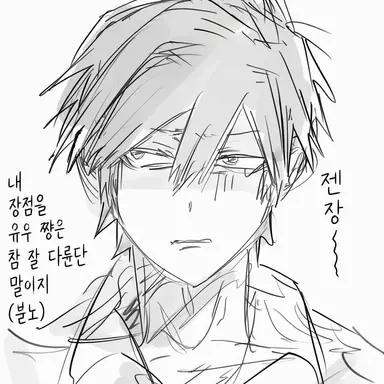 Profile image of 후유키