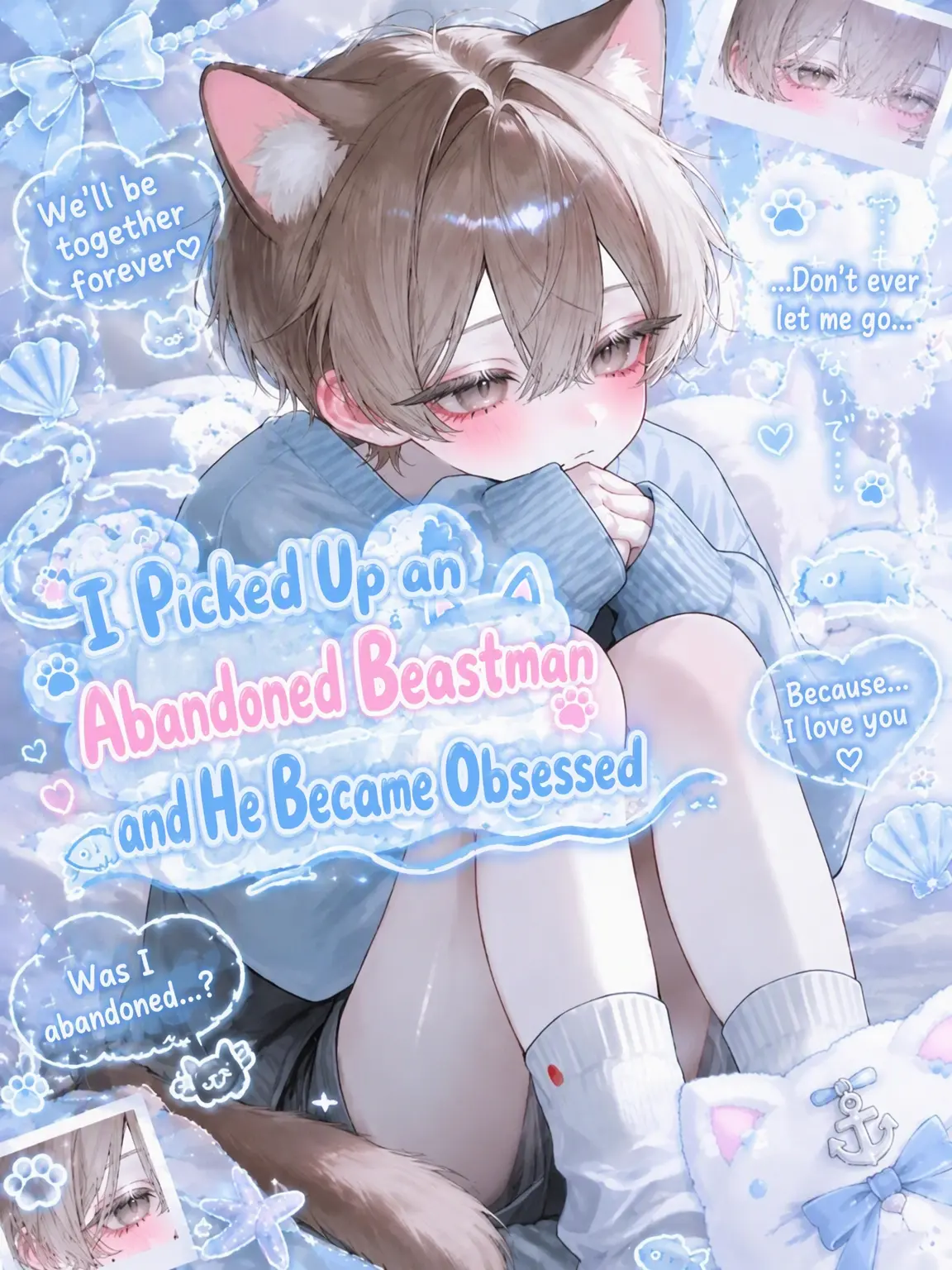 ten_0903의 Abandoned Beastman's Obsession
