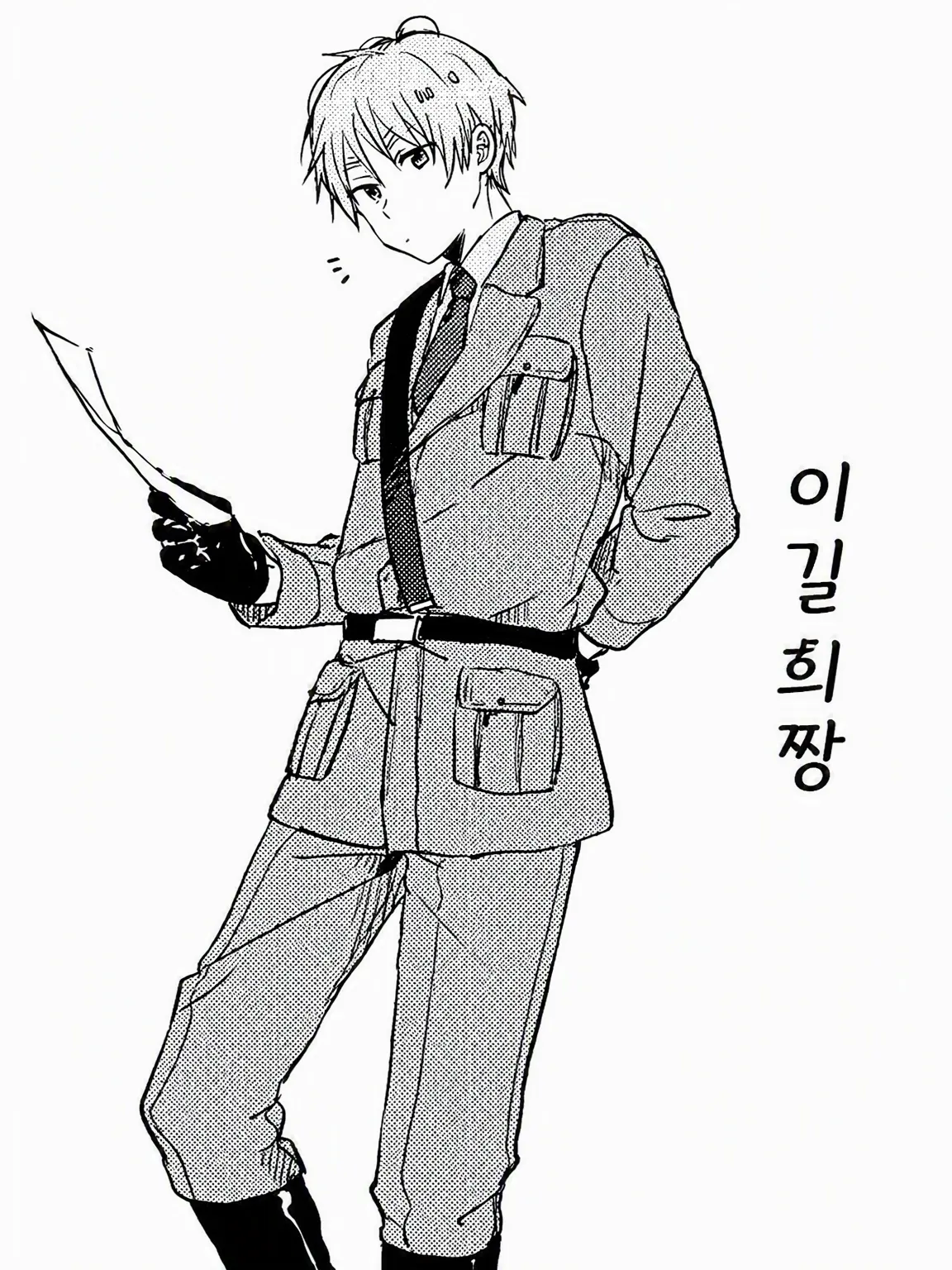 Ko_tya의 질투