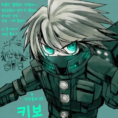 Profile image of 키보