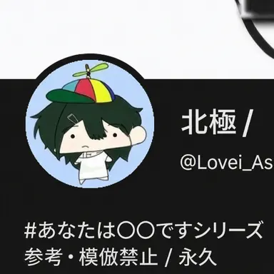 Profile image of メリン