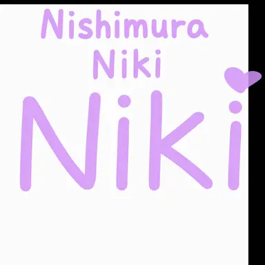 Profile image of Nishimura Ni-ki