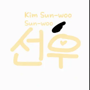 Profile image of Kim Sunoo