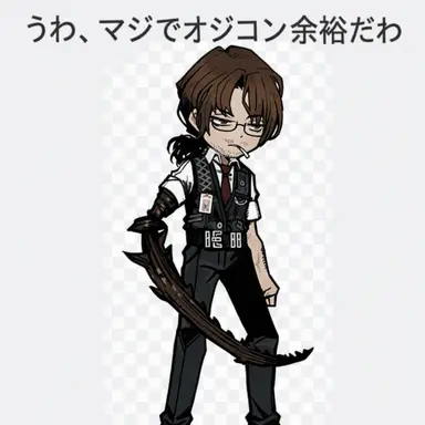 Profile image of グレゴール