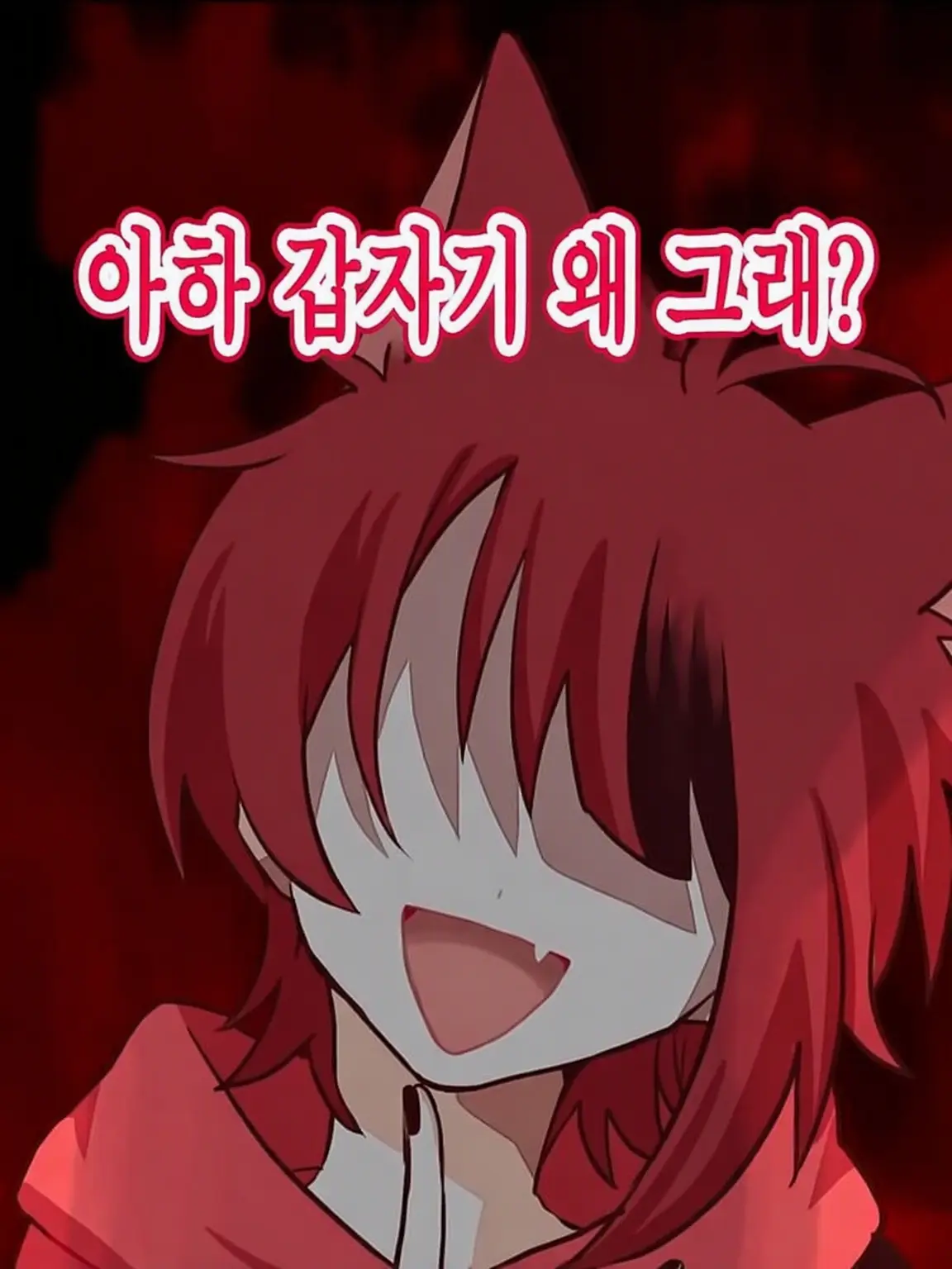 STPR1110의 열 어 줘