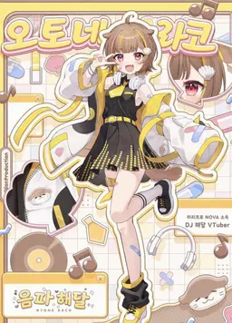 Profile image of 라코