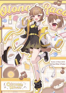 Profile image of Rako