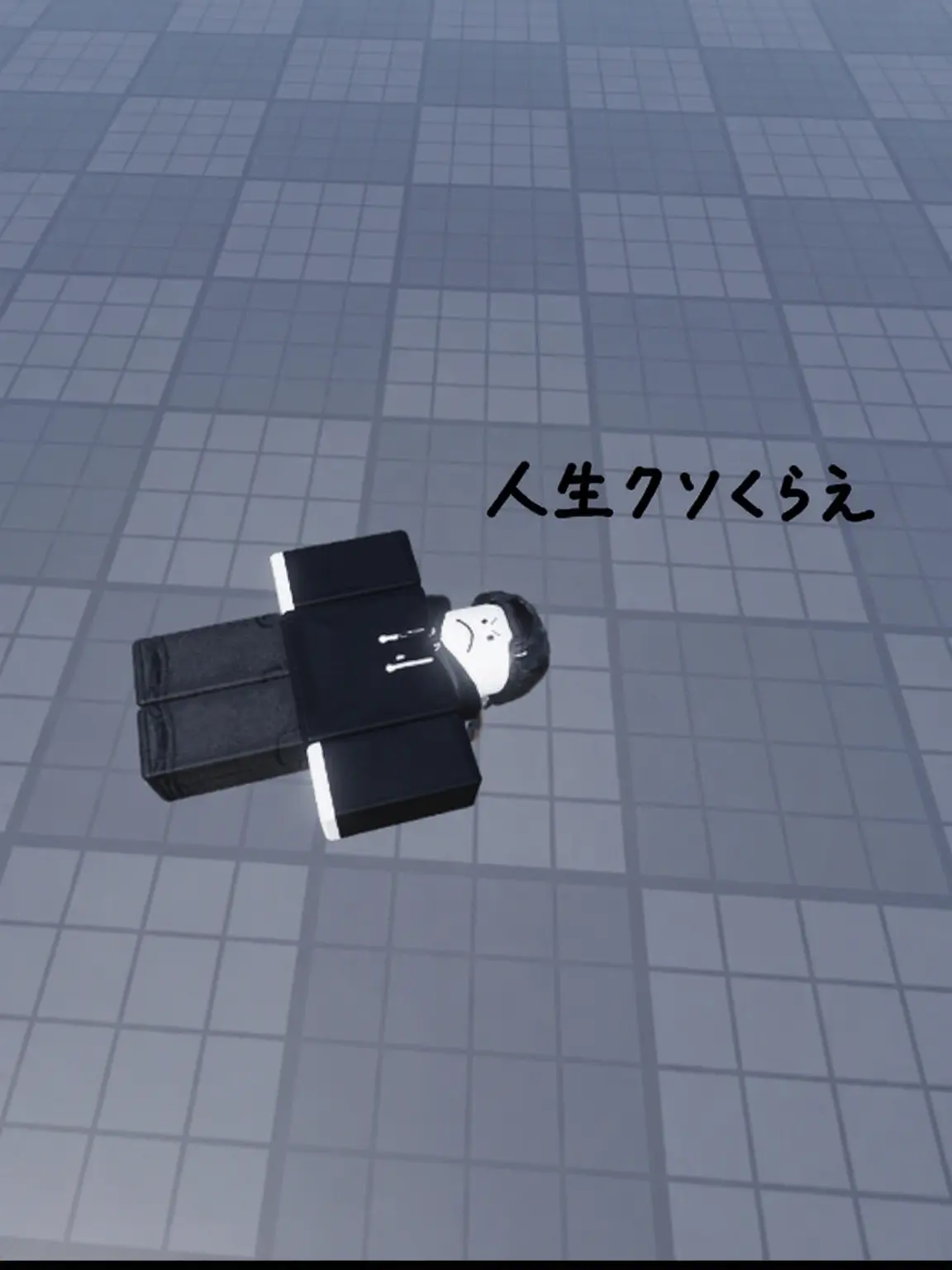 BREAD14의 陰キャ野郎