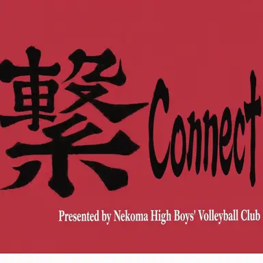 Profile image of Nekoma High
