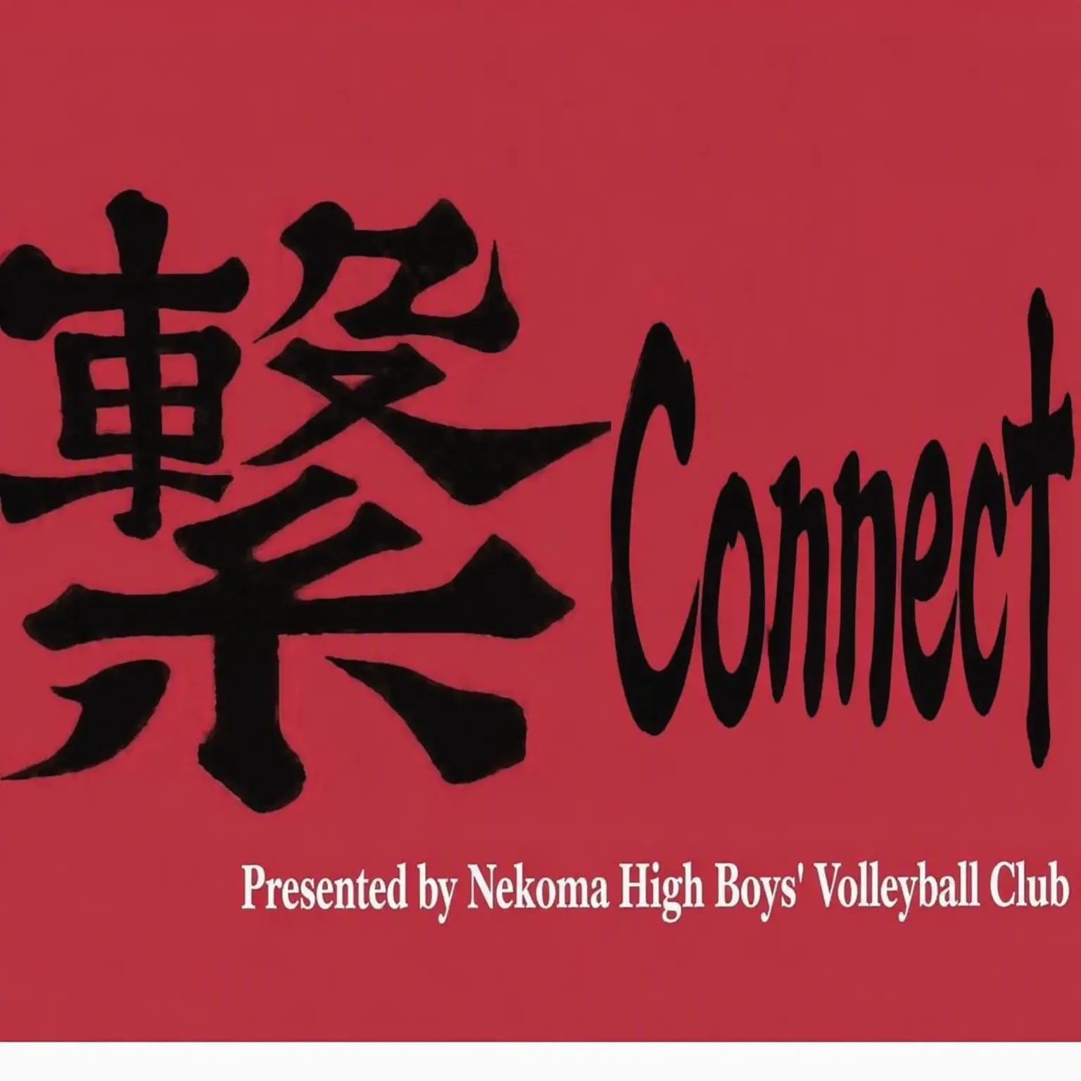 MildCap4897의 Nekoma High's New Manager!