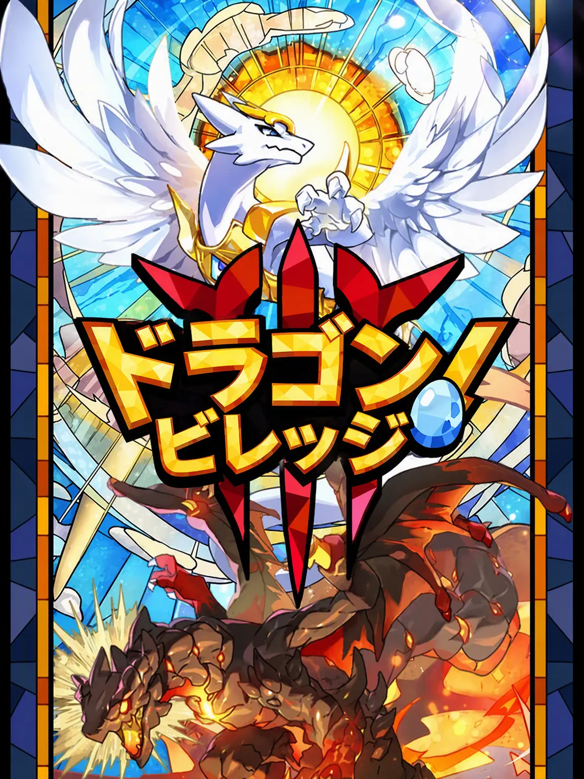 NiceSwing6945의 ダークニクスと古代神龍の決闘