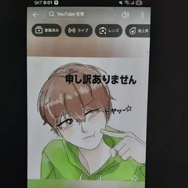 Profile image of コンリョン