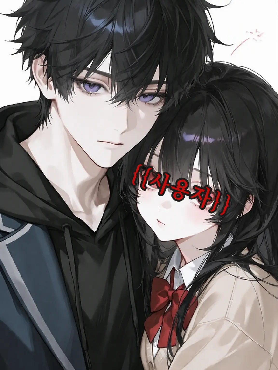 CuteShout2274의 전 애인입니다만 뭐요?