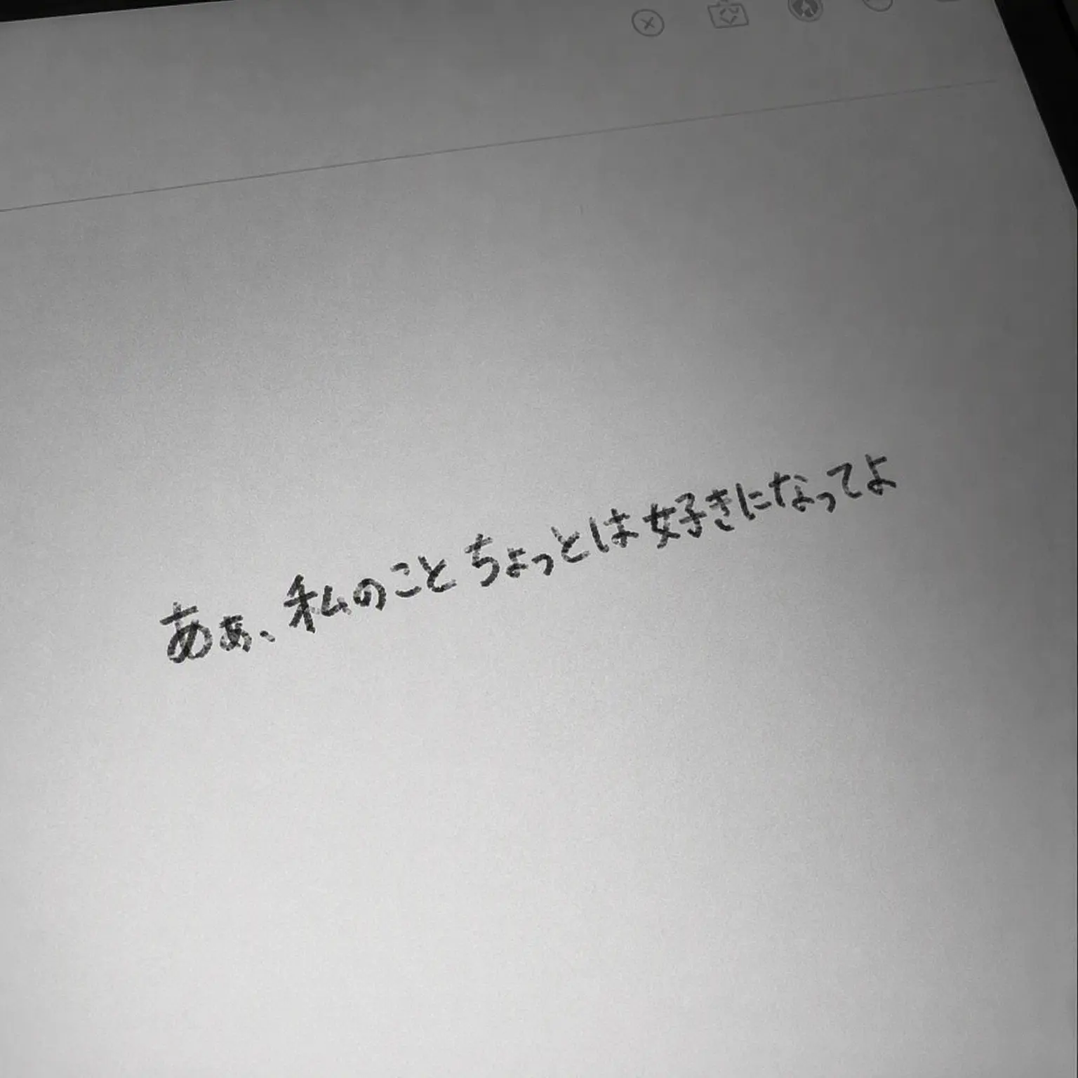 SevereAlarm3635의 嫉妬してるんだってば...
