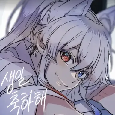 Profile image of 도누쿠