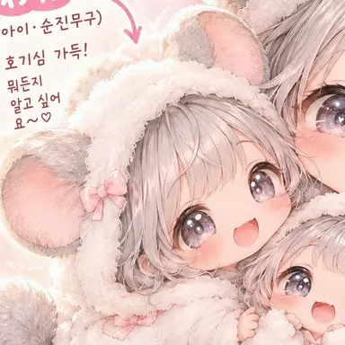 Profile image of 라라