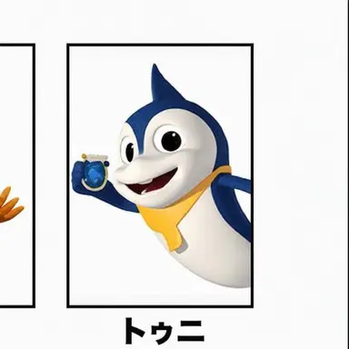 Profile image of トゥニ