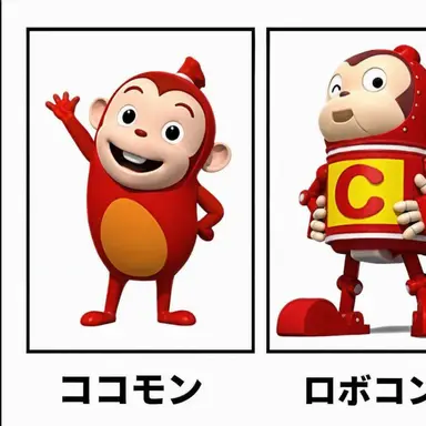 Profile image of ココモン