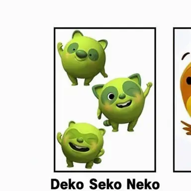 Profile image of Doocong, Seocong, Neocong